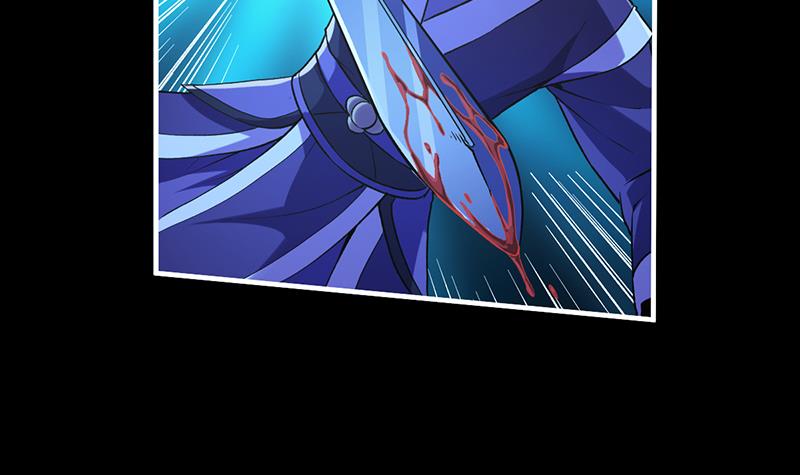 The Immortal Devil Emperor Chapter 12 - halaman 31