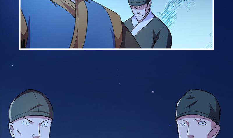 The Immortal Devil Emperor Chapter 13 - halaman 20
