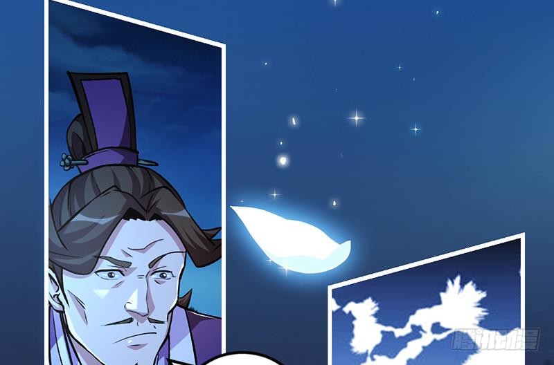 The Immortal Devil Emperor Chapter 13 - halaman 29