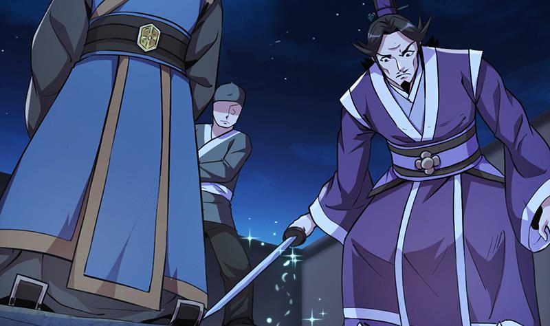 The Immortal Devil Emperor Chapter 13 - halaman 33