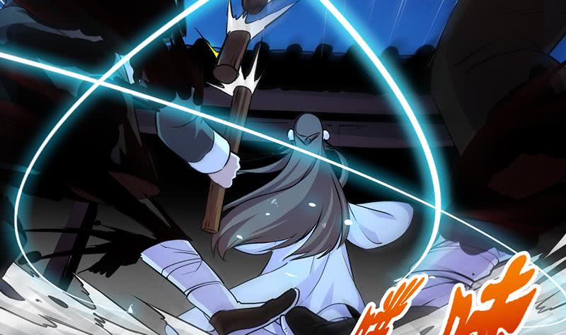 The Immortal Devil Emperor Chapter 14 - halaman 21