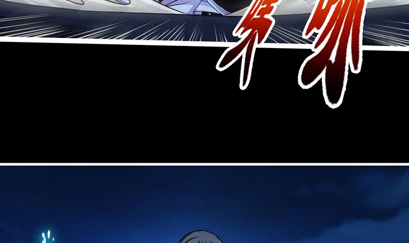 The Immortal Devil Emperor Chapter 14 - halaman 22