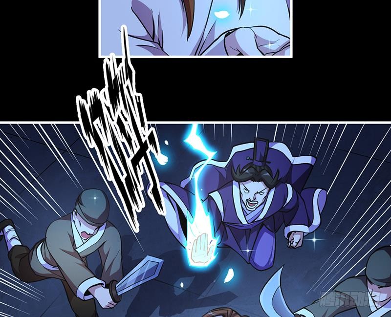 The Immortal Devil Emperor Chapter 15 - halaman 14