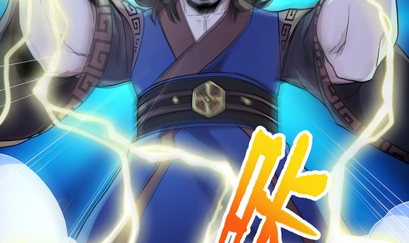 The Immortal Devil Emperor Chapter 15 - halaman 43