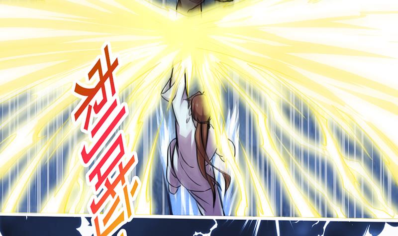 The Immortal Devil Emperor Chapter 17 - halaman 12