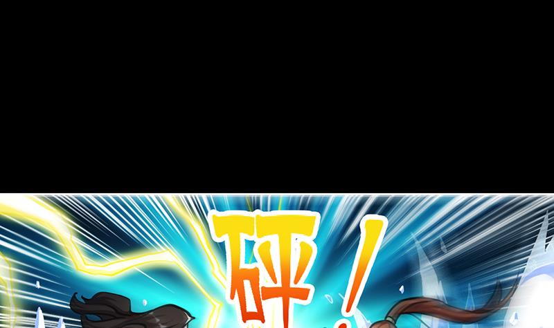 The Immortal Devil Emperor Chapter 17 - halaman 5