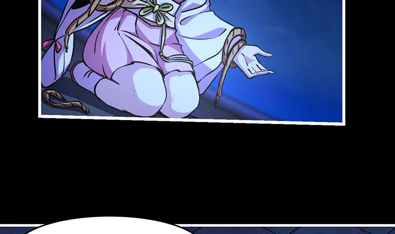 The Immortal Devil Emperor Chapter 19 - halaman 12