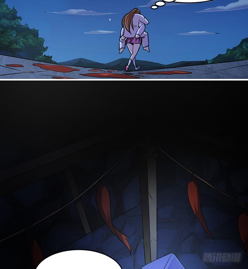 The Immortal Devil Emperor Chapter 19 - halaman 27