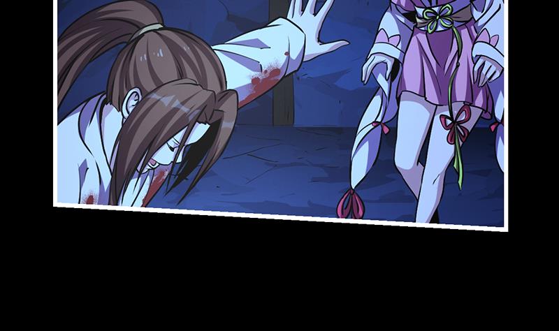 The Immortal Devil Emperor Chapter 19 - halaman 30