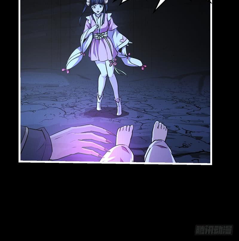 The Immortal Devil Emperor Chapter 20 - halaman 28