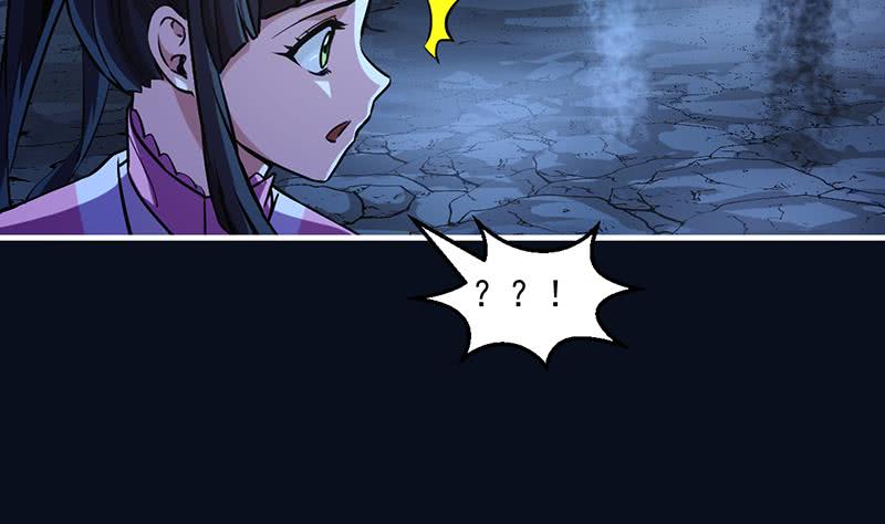 The Immortal Devil Emperor Chapter 20 - halaman 32