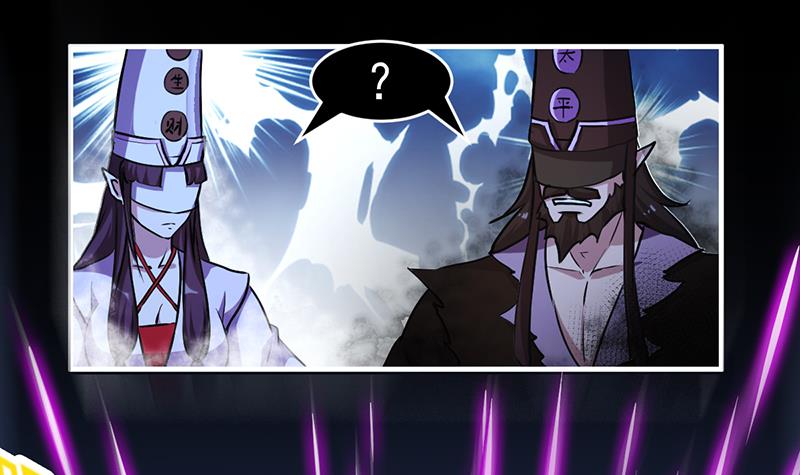 The Immortal Devil Emperor Chapter 21 - halaman 13