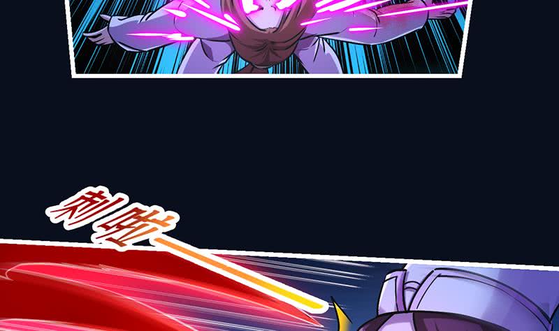 The Immortal Devil Emperor Chapter 21 - halaman 21