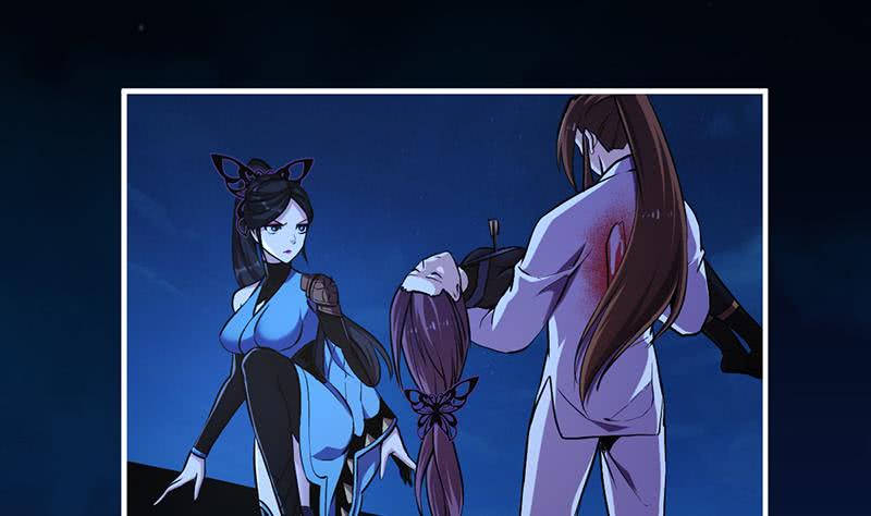 The Immortal Devil Emperor Chapter 24 - halaman 32