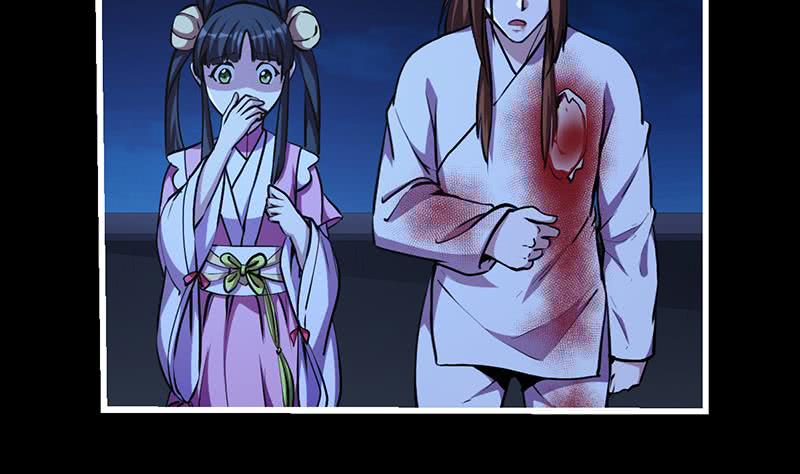 The Immortal Devil Emperor Chapter 24 - halaman 8