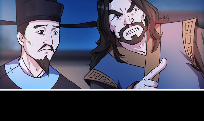 The Immortal Devil Emperor Chapter 25 - halaman 11