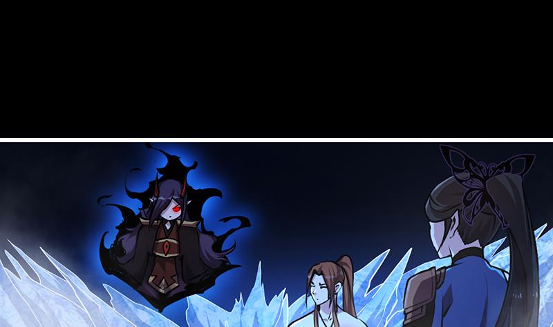 The Immortal Devil Emperor Chapter 28 - halaman 17
