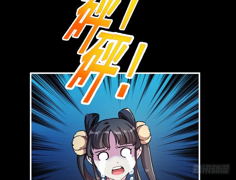 The Immortal Devil Emperor Chapter 29 - halaman 27