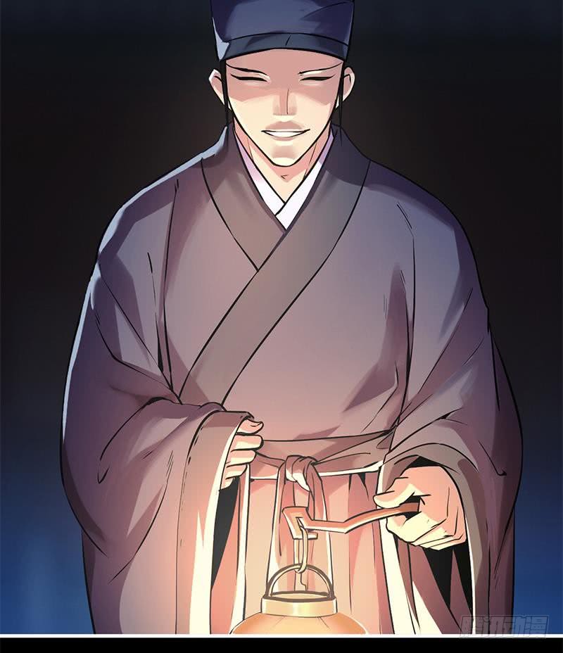 The Immortal Devil Emperor Chapter 30 - halaman 37