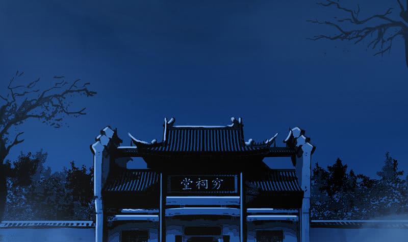 The Immortal Devil Emperor Chapter 32 - halaman 36