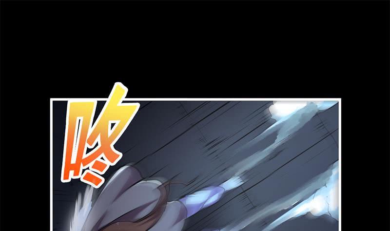 The Immortal Devil Emperor Chapter 33 - halaman 29