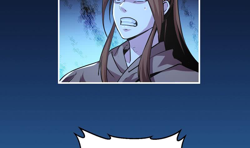 The Immortal Devil Emperor Chapter 33 - halaman 8