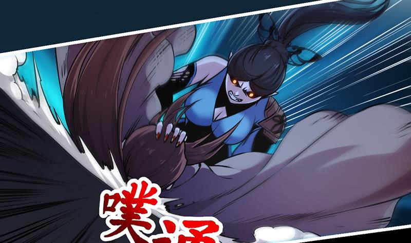 The Immortal Devil Emperor Chapter 34 - halaman 12