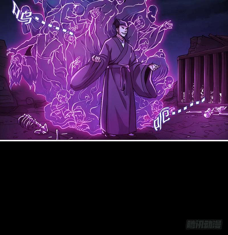 The Immortal Devil Emperor Chapter 35 - halaman 19