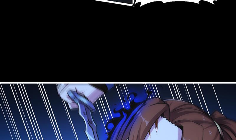 The Immortal Devil Emperor Chapter 36 - halaman 23