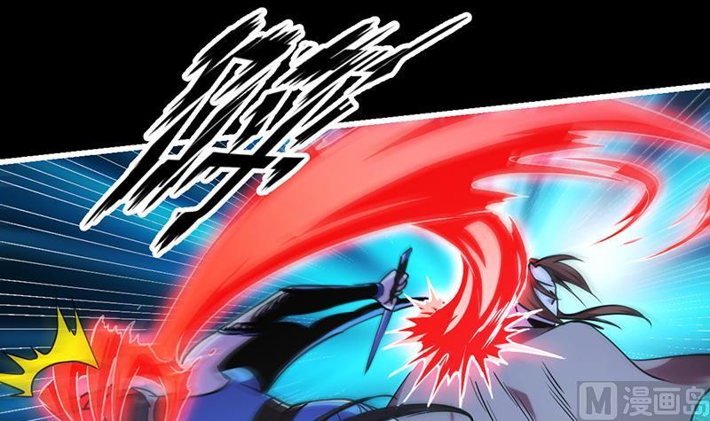 The Immortal Devil Emperor Chapter 36 - halaman 25
