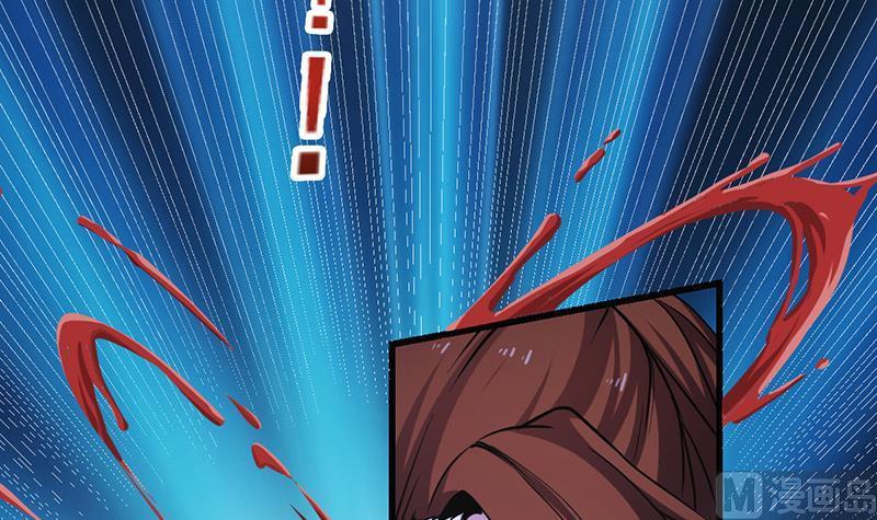 The Immortal Devil Emperor Chapter 36 - halaman 37