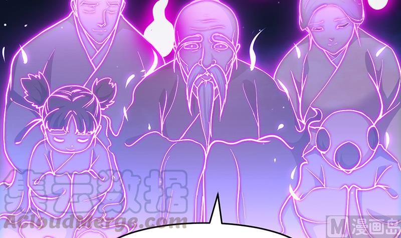 The Immortal Devil Emperor Chapter 37 - halaman 22