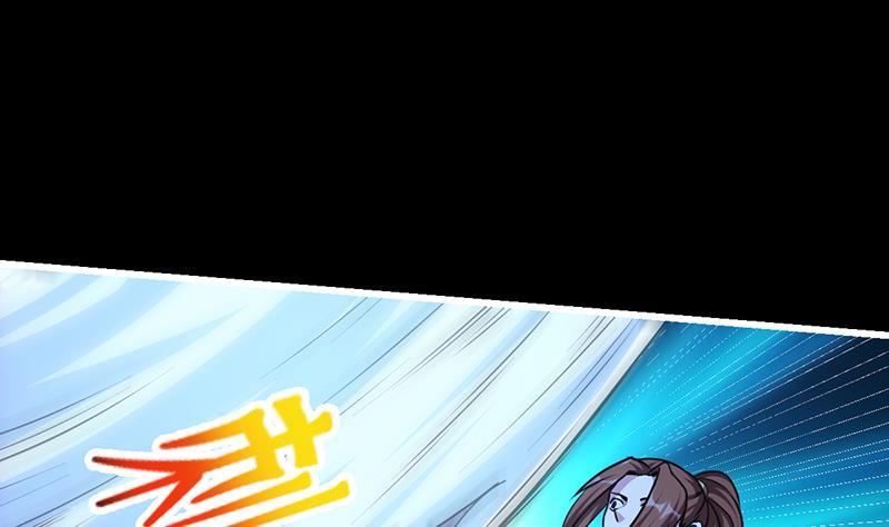 The Immortal Devil Emperor Chapter 38 - halaman 17