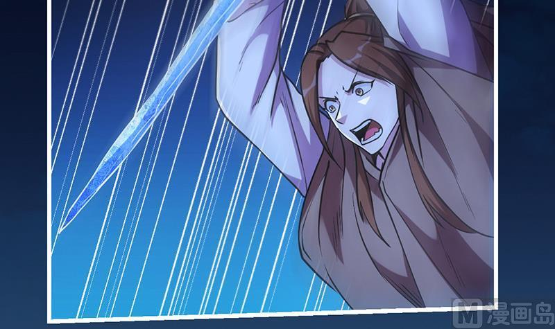 The Immortal Devil Emperor Chapter 38 - halaman 34
