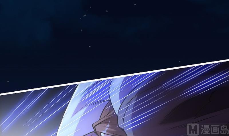 The Immortal Devil Emperor Chapter 38 - halaman 37