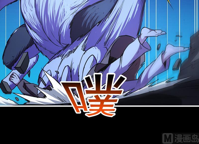 The Immortal Devil Emperor Chapter 38 - halaman 40