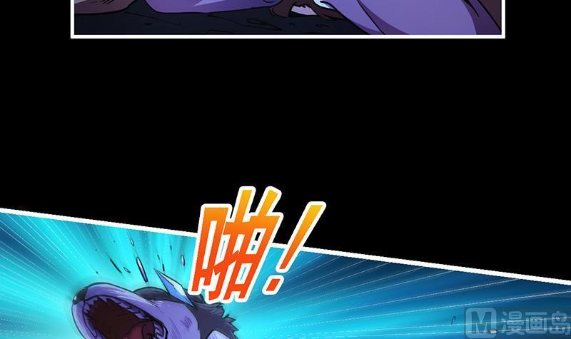 The Immortal Devil Emperor Chapter 39 - halaman 10