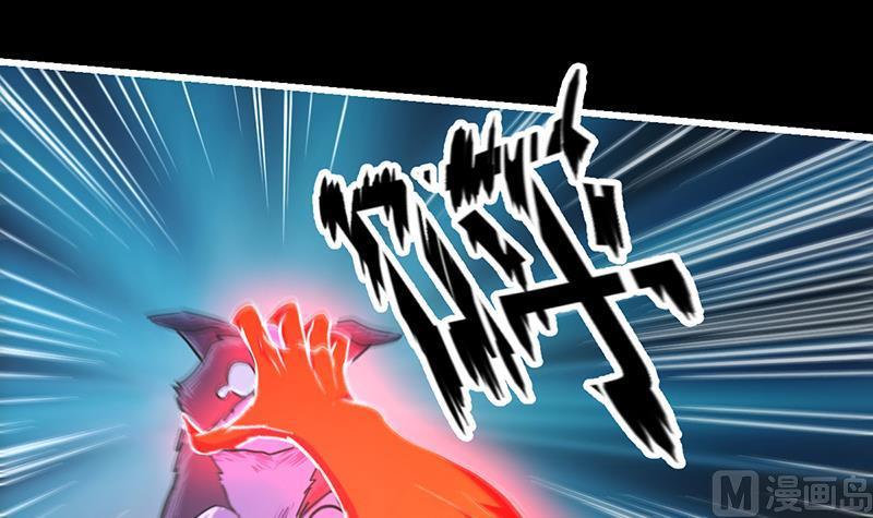 The Immortal Devil Emperor Chapter 40 - halaman 19