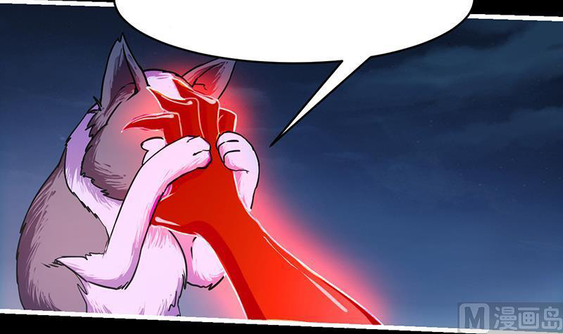 The Immortal Devil Emperor Chapter 40 - halaman 31