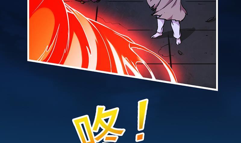 The Immortal Devil Emperor Chapter 40 - halaman 33