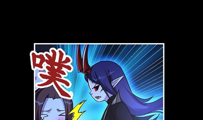 The Immortal Devil Emperor Chapter 41 - halaman 35