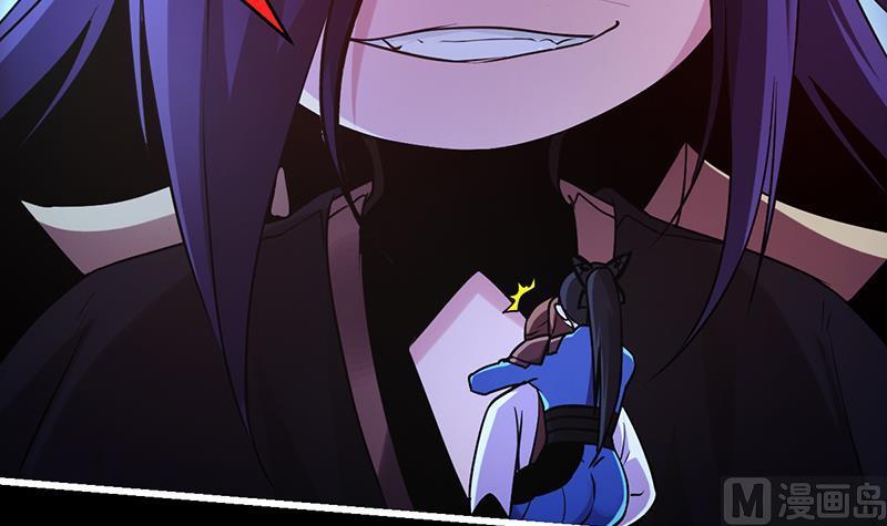 The Immortal Devil Emperor Chapter 41 - halaman 40