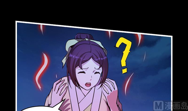The Immortal Devil Emperor Chapter 41 - halaman 7