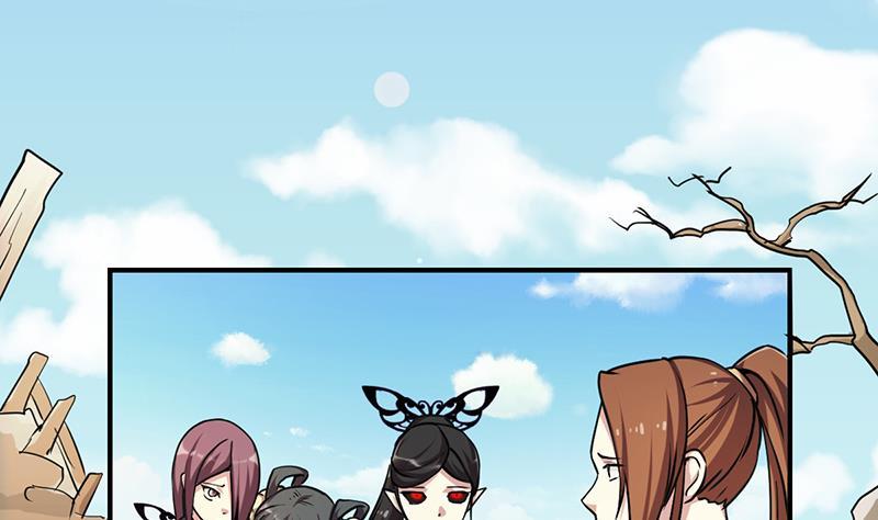 The Immortal Devil Emperor Chapter 42 - halaman 23