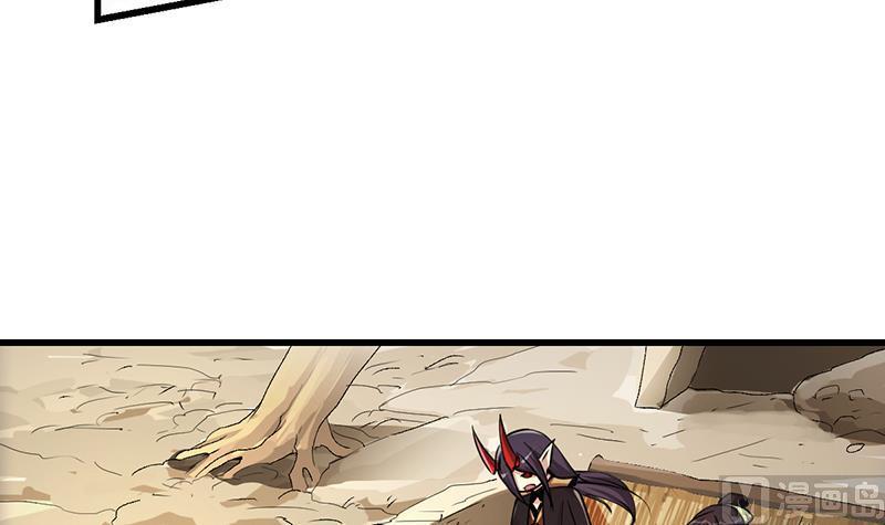 The Immortal Devil Emperor Chapter 43 - halaman 10