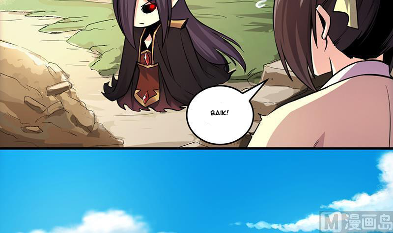 The Immortal Devil Emperor Chapter 43 - halaman 13