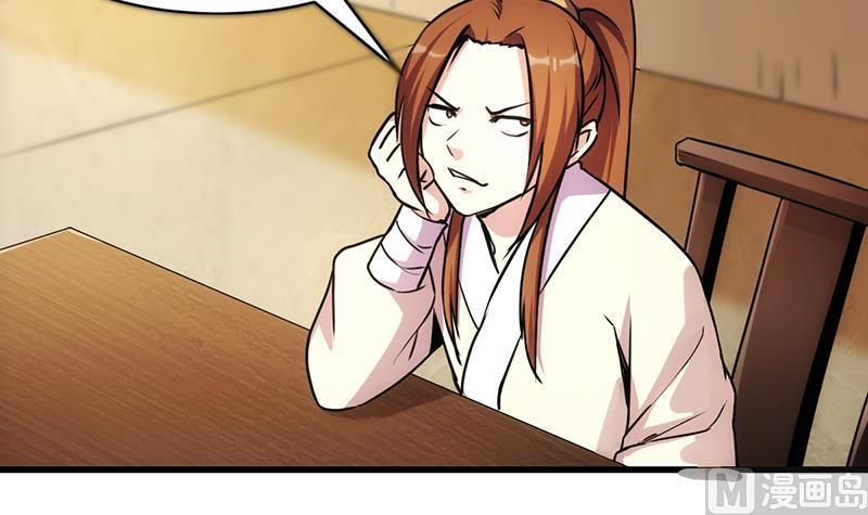 The Immortal Devil Emperor Chapter 43 - halaman 25