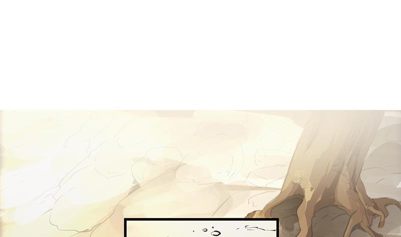 The Immortal Devil Emperor Chapter 43 - halaman 5
