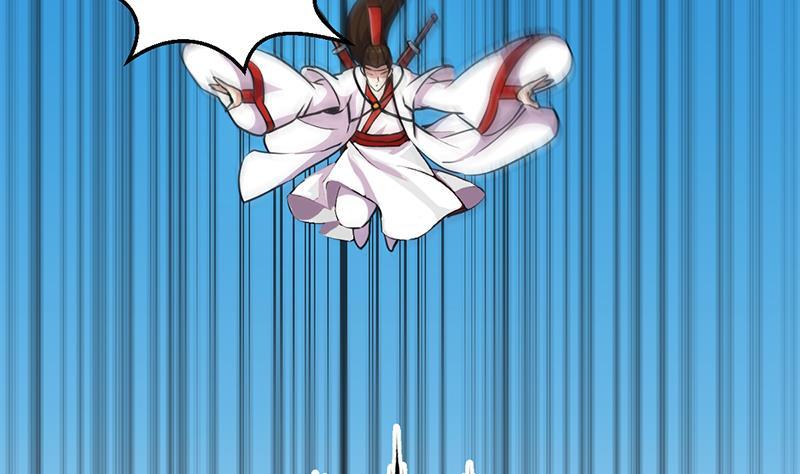 The Immortal Devil Emperor Chapter 45 - halaman 11