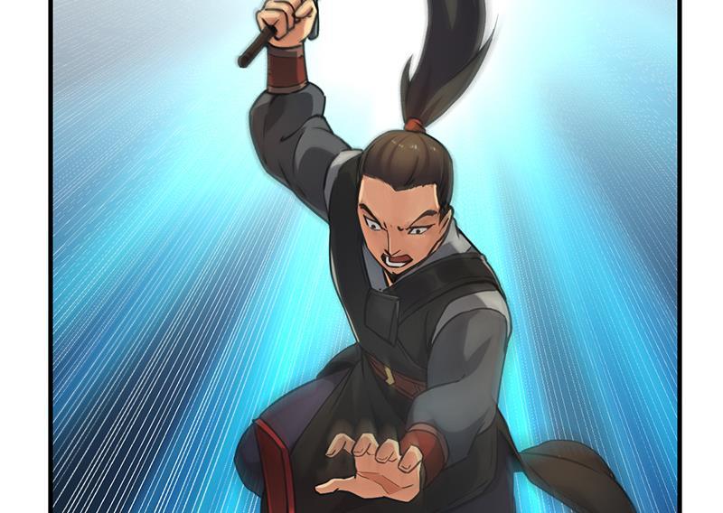 The Immortal Devil Emperor Chapter 45 - halaman 18